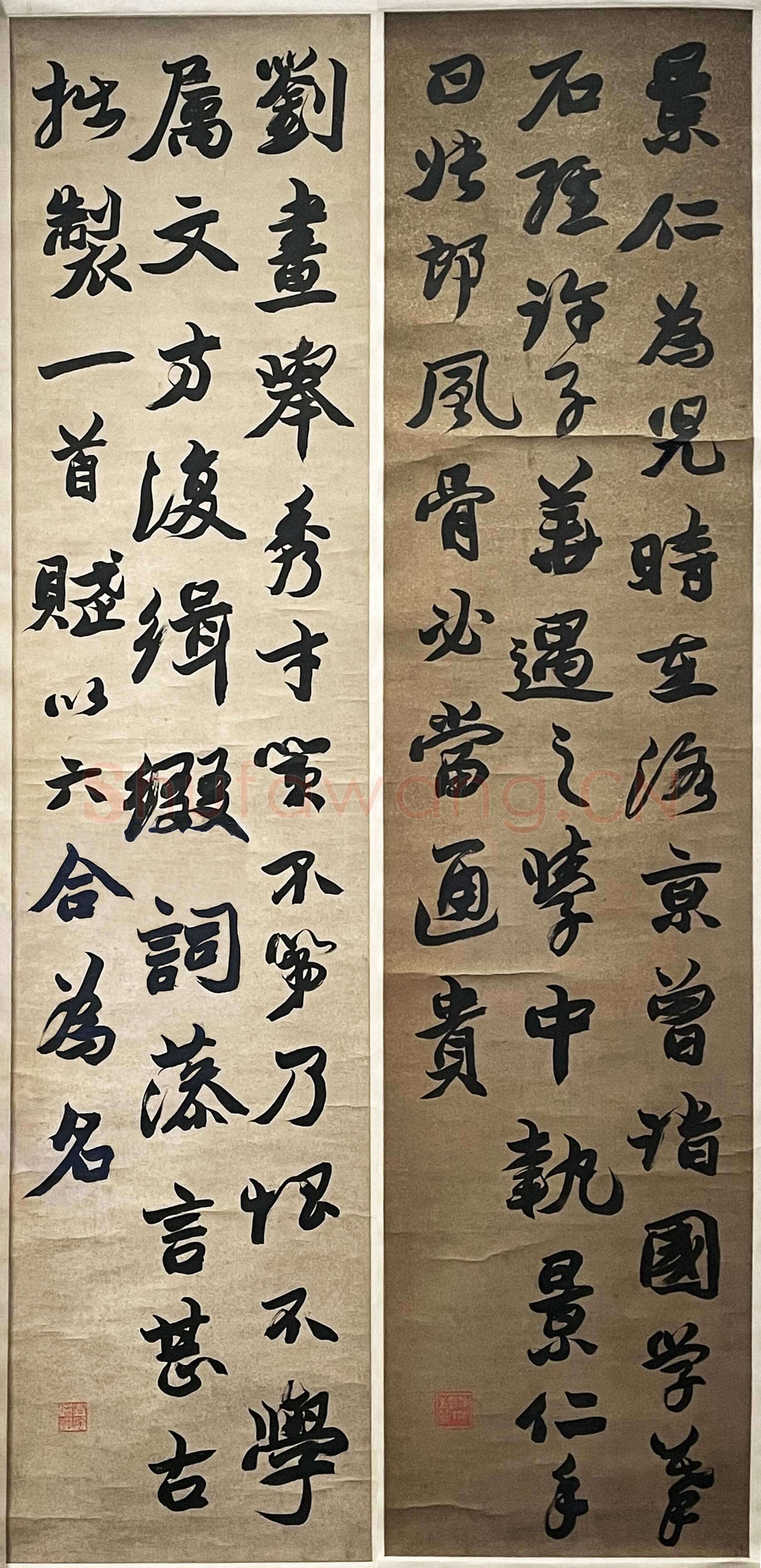 赵之谦《行书节录北史四条屏》123cm×29cm×4 1866年 君匋艺术馆藏