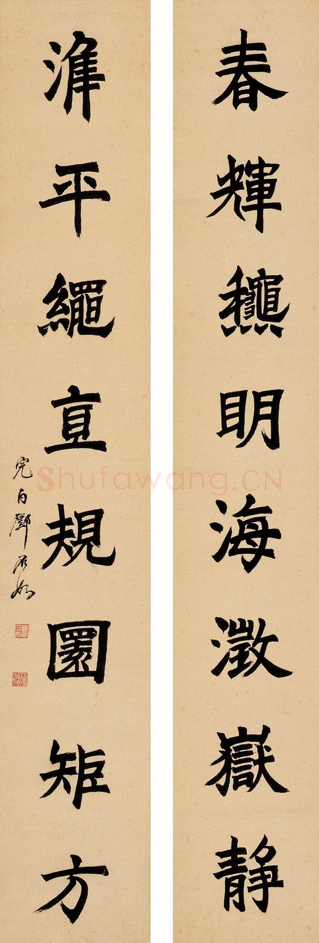 邓石如《楷书八言联》立轴 纸本 126.5×20.5cm×2 中国嘉德 2006秋季拍卖会食笋斋珍藏中国书法