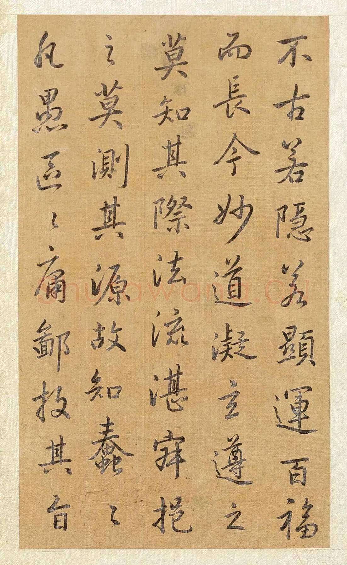 方苞《节临孙过庭书谱轴、楷书程明道语录轴、临宋拓集王羲之圣教序》