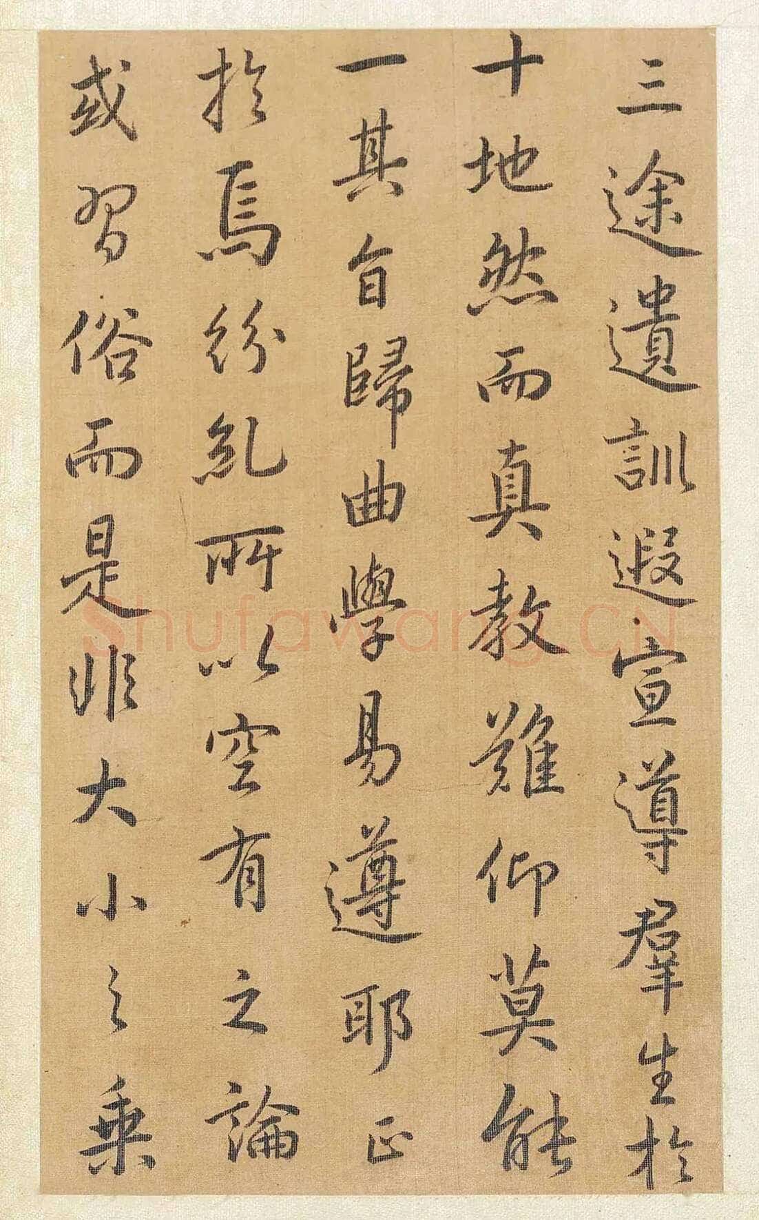 方苞《节临孙过庭书谱轴、楷书程明道语录轴、临宋拓集王羲之圣教序》