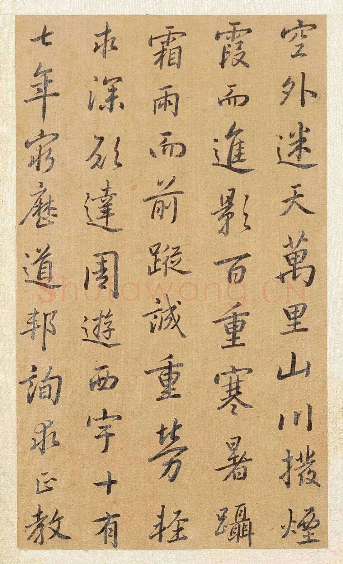 方苞《节临孙过庭书谱轴、楷书程明道语录轴、临宋拓集王羲之圣教序》