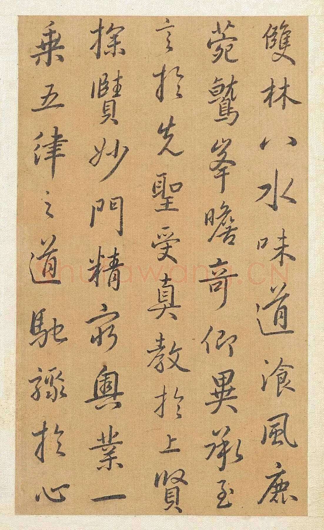 方苞《节临孙过庭书谱轴、楷书程明道语录轴、临宋拓集王羲之圣教序》