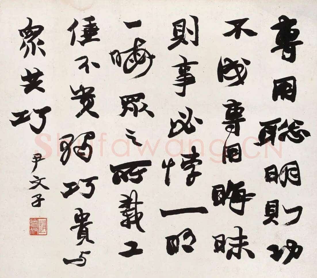赵之谦《四体书册》纸本 28.5cm×31.8cm×12 北京故宫博物院藏