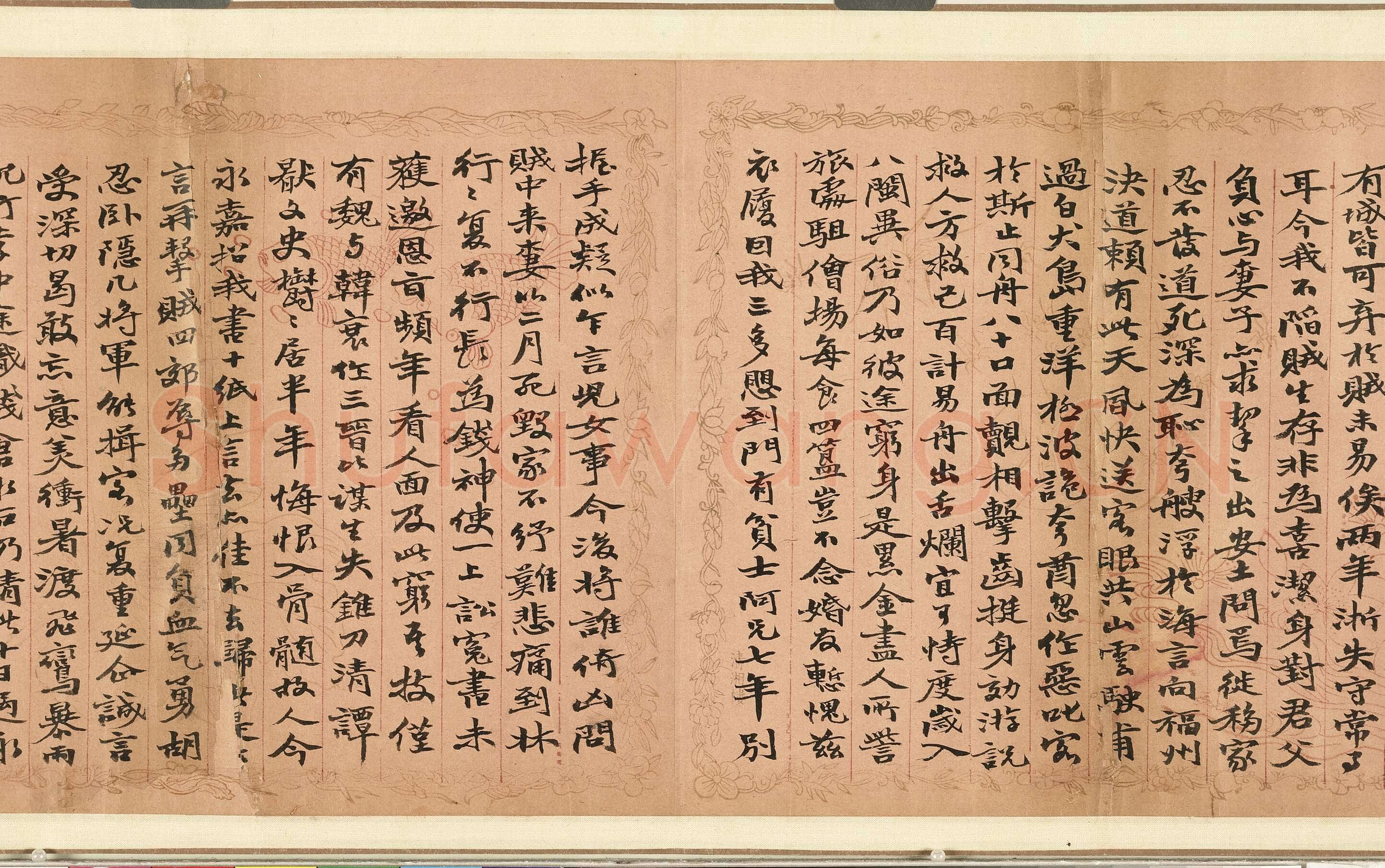 赵之谦《楷书录自作诗数首卷》纸本 行楷书 20.8×261.5cm 台北故宫博物院藏