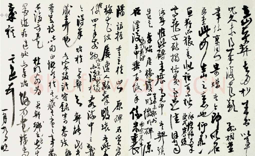 高二适《行草致费在山襄阳帖》泰州高二适纪念馆藏