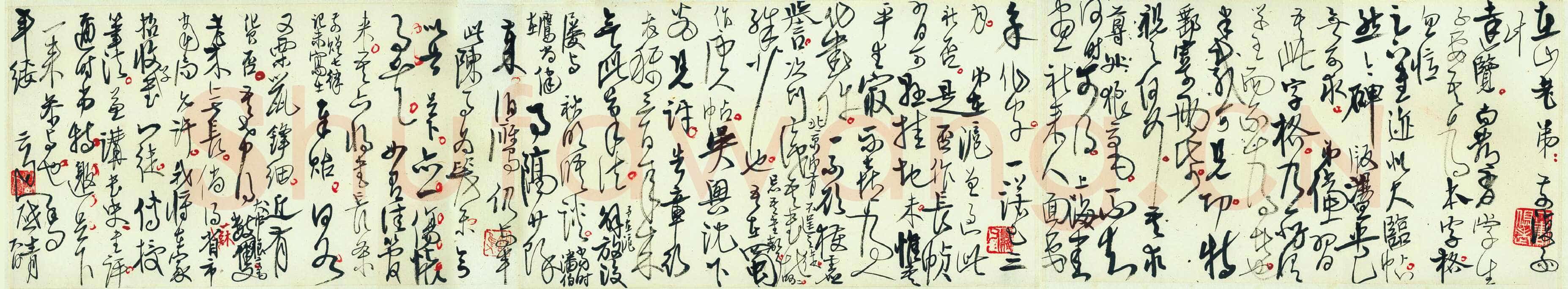 高二适《致费在山南都帖》泰州市高二适纪念馆藏