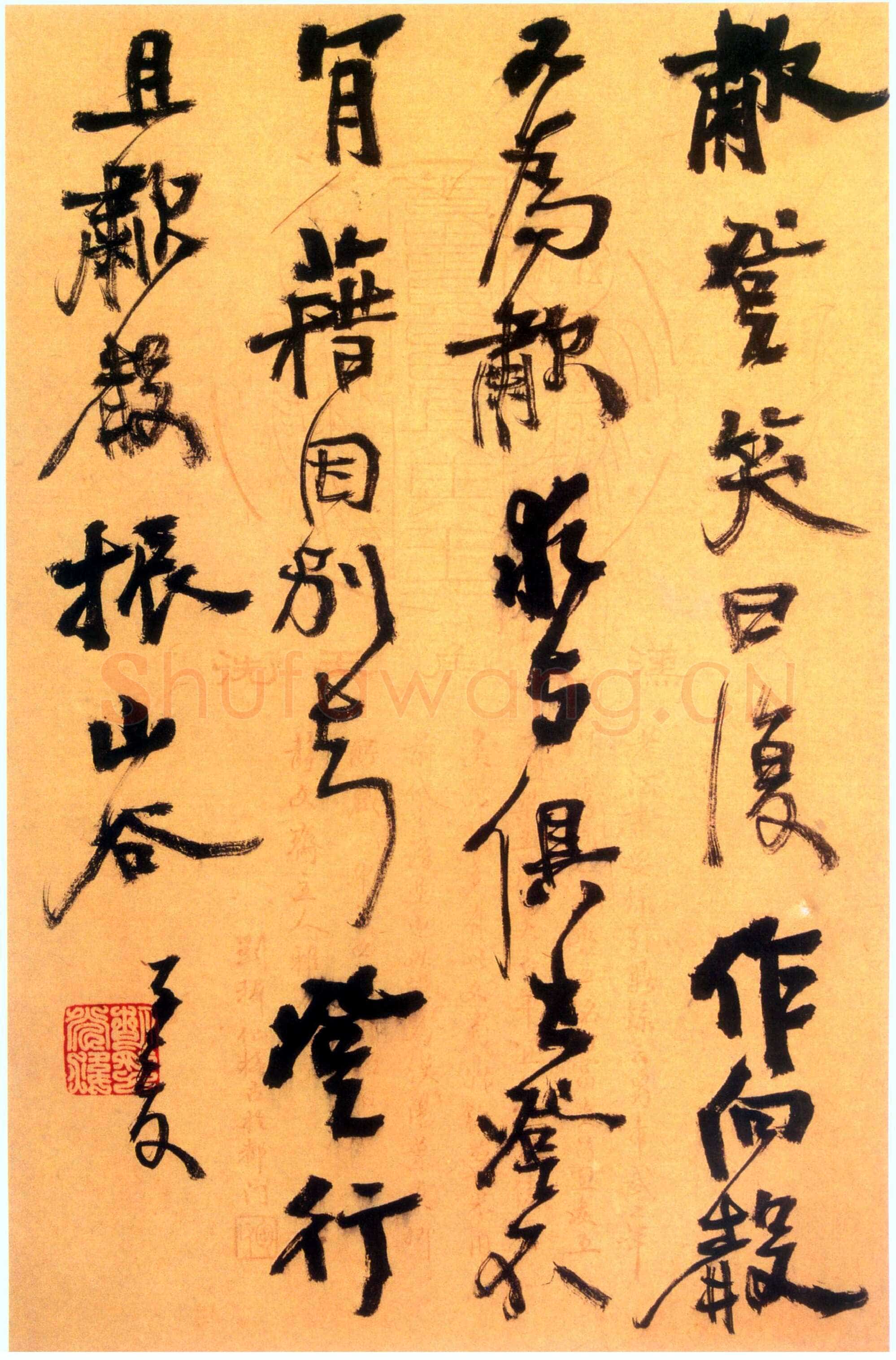 胡小石《行书诗册》