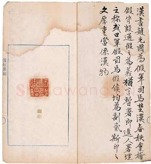 黄宾虹印谱题跋
