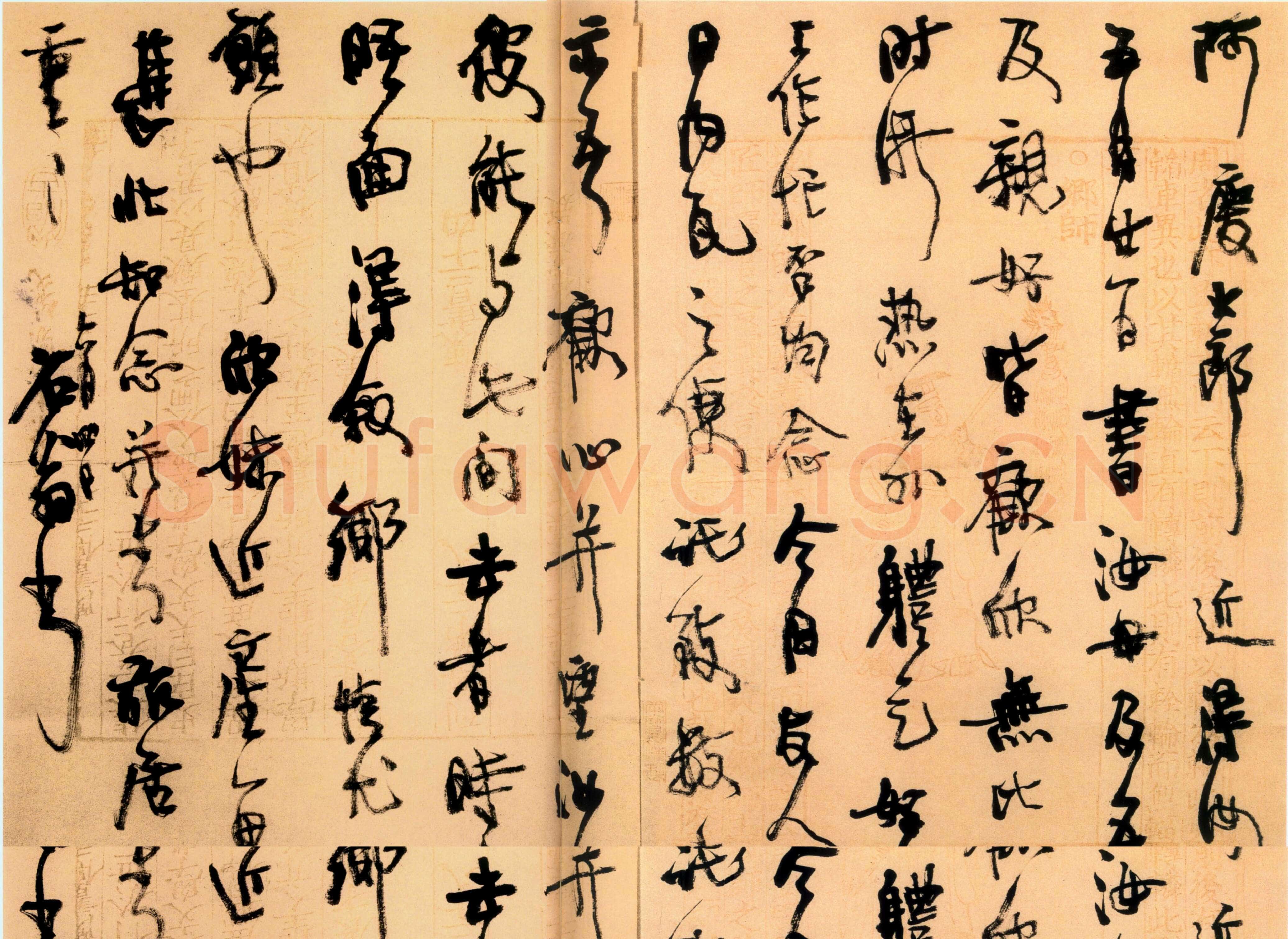 胡小石《致阿庆大儿家书》