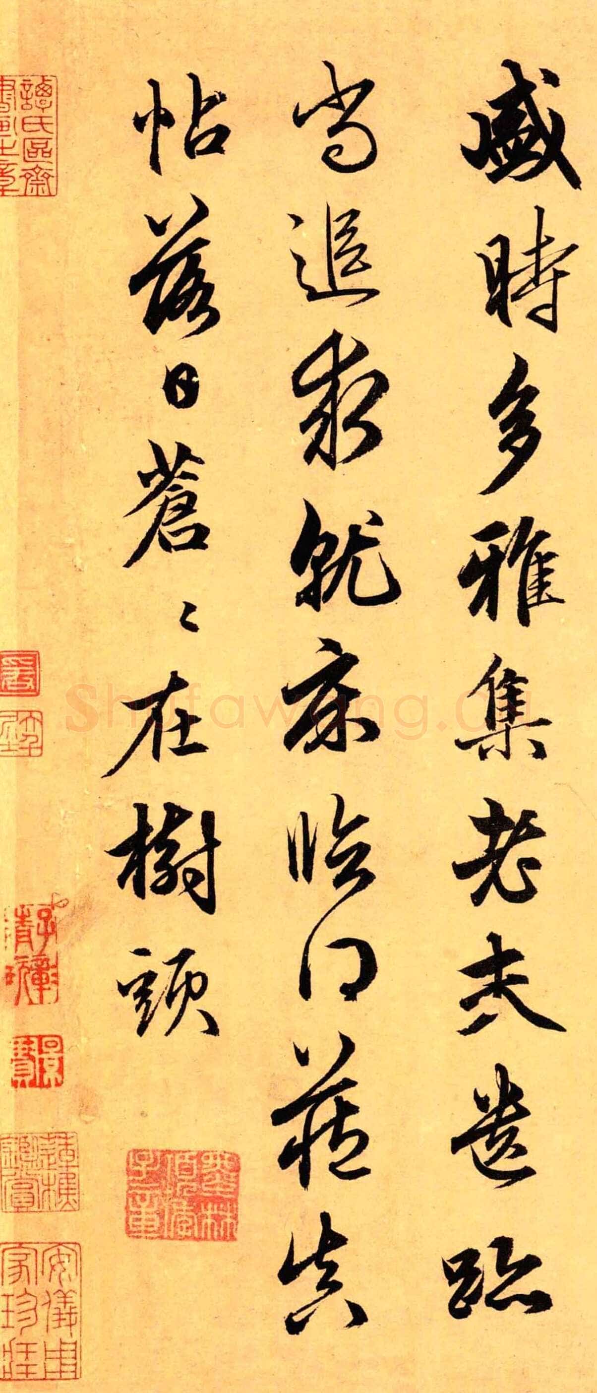 俞和《留宿金粟寺诗帖》纸本行书 28.9×47.4cm 北京故宫博物院藏