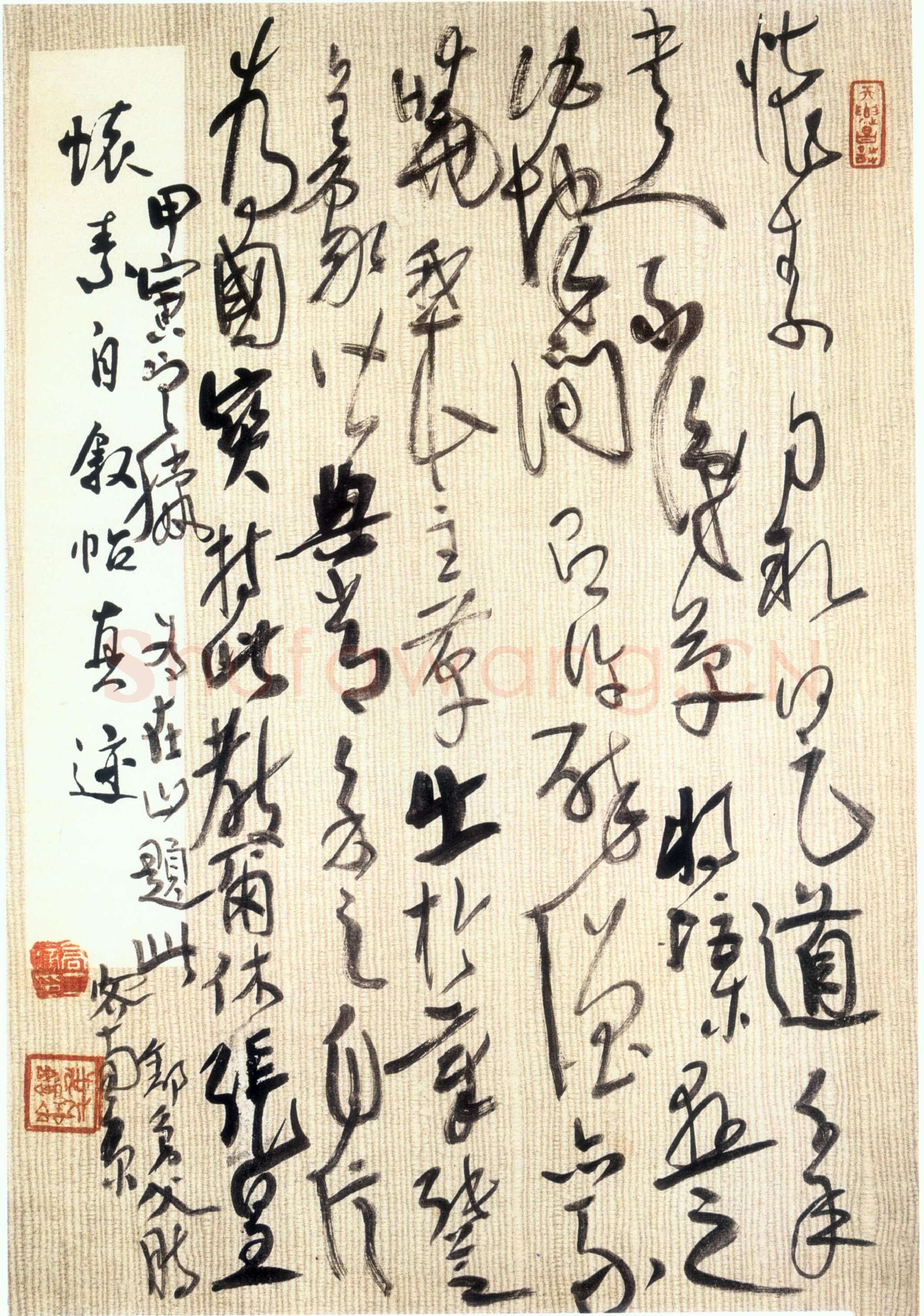 《回忆高二适先生》(作者:费在山)