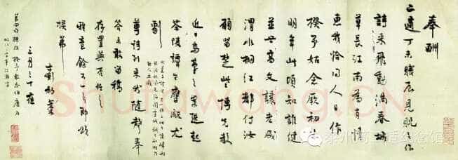 《回忆高二适先生》(作者:费在山)