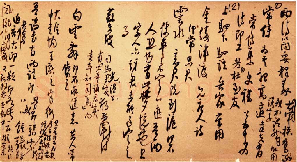 《回忆高二适先生》(作者:费在山)