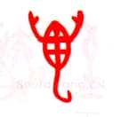 甲骨文字选介甲骨文写法,摘自甲骨文字选介