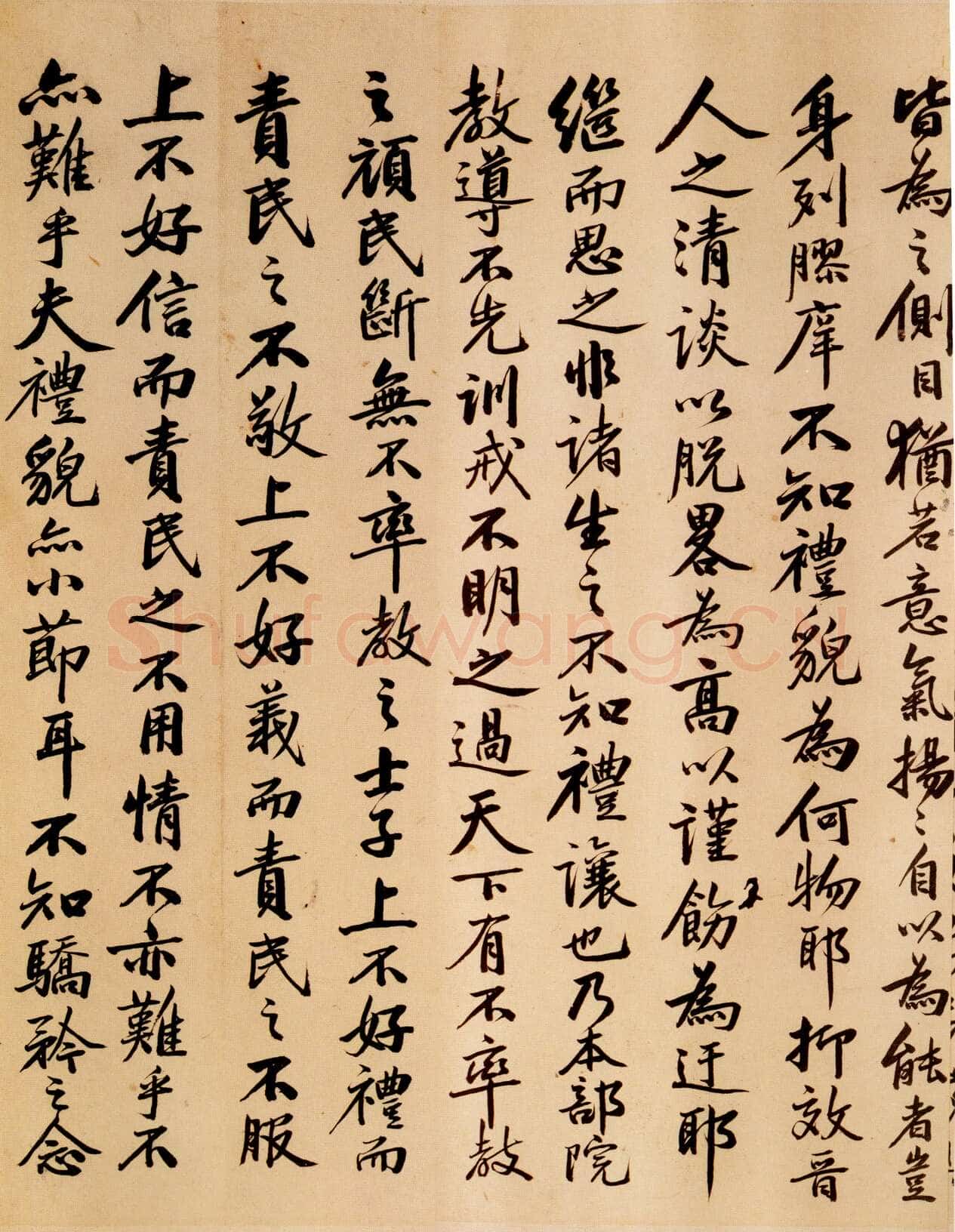 吴大澂《书示岳麓书院肄业诸生手帖》行书 134×31.5cm 1894年 上海图书馆藏
