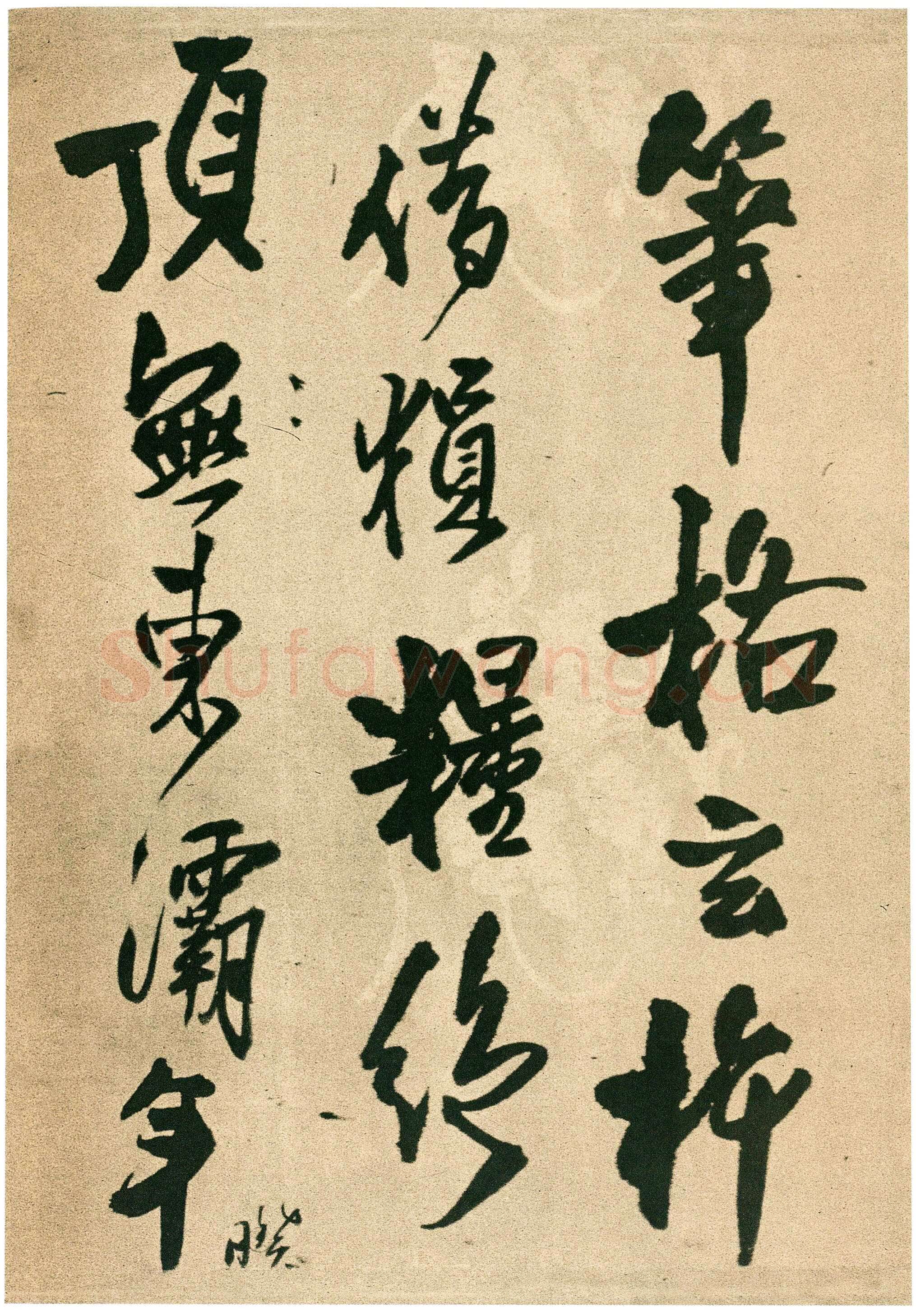 王铎《行书自书五言律诗五首诗卷》清顺治三年(丙戌1646年)花绫 24.6×246.9cm 上海博物馆藏