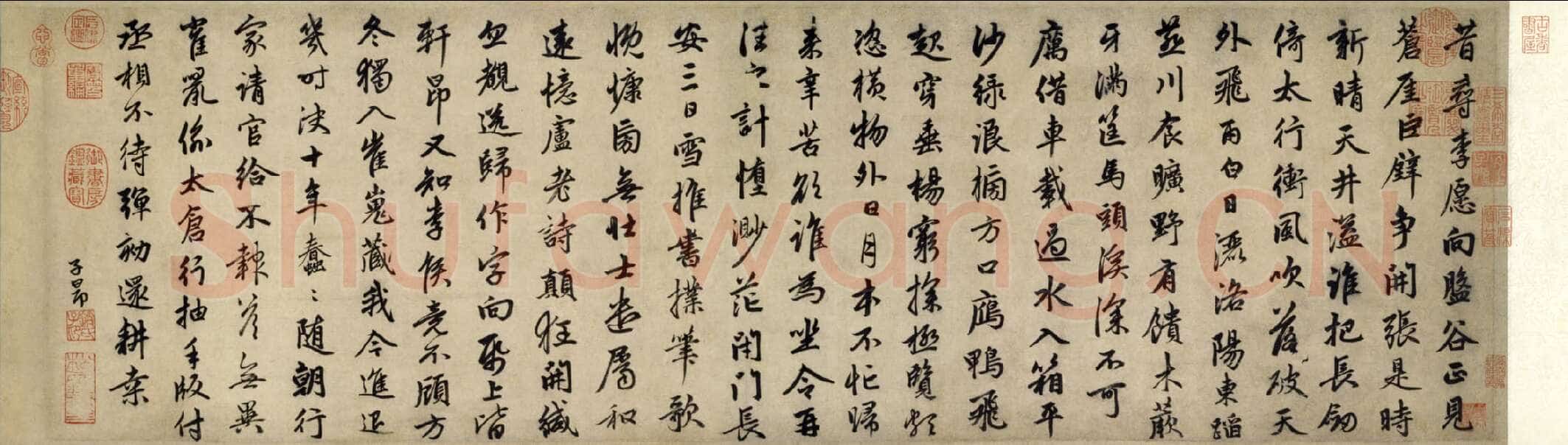 赵孟頫《昔寻李愿诗》卷 纸本，行书，纵30cm，横99.5cm。北京故宫博物院藏