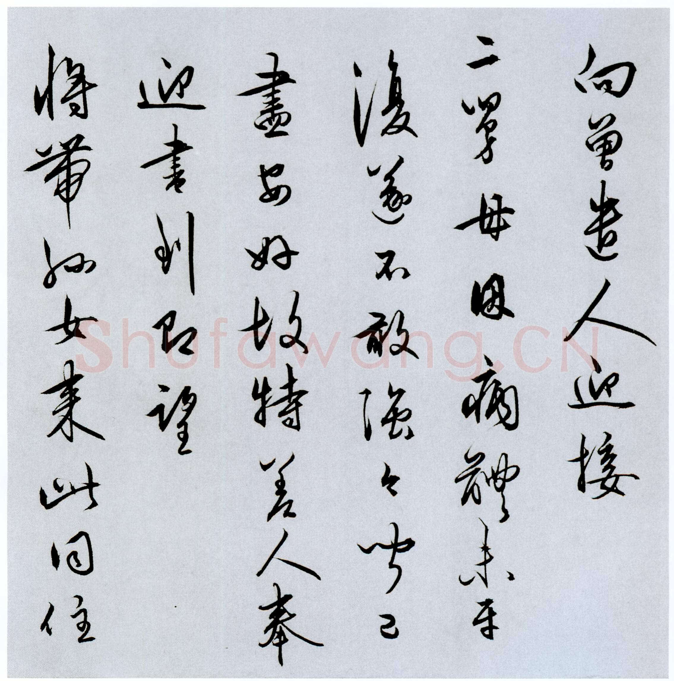 王守仁《与郑邦瑞尺牍》纸本,行草。纵 24×39.8厘米。美国普林斯顿大学附属美术馆蔵