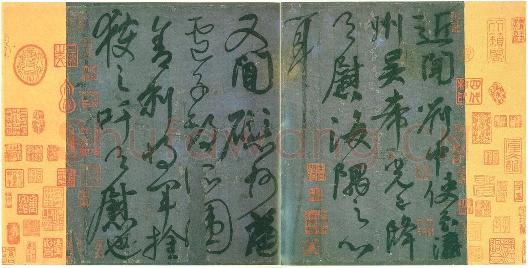 颜真卿《刘中使帖》行书 28.5×43.1cm 约大历十年(775年)台北故宫博物院藏