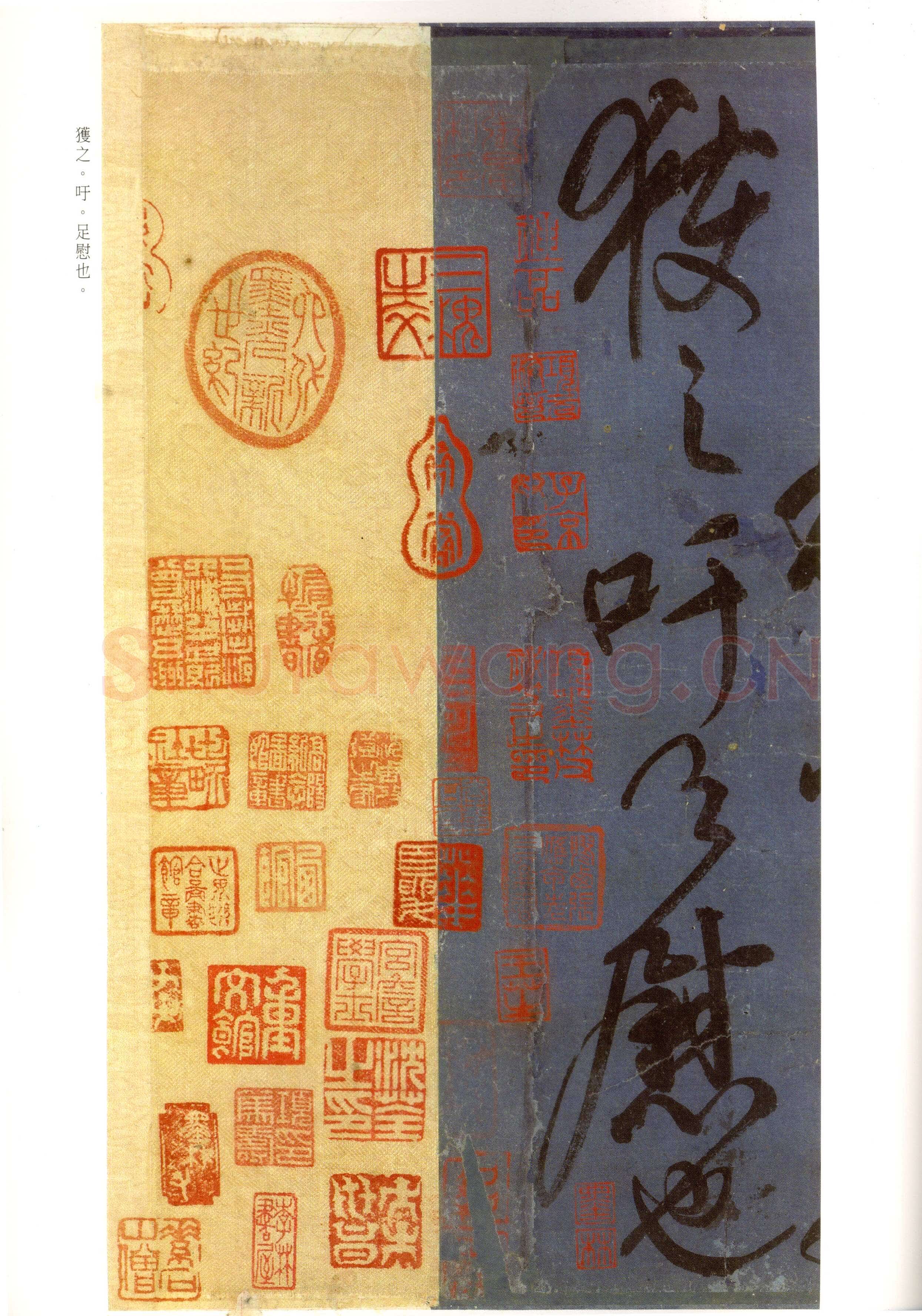 颜真卿《刘中使帖》行书 28.5×43.1cm 约大历十年(775年)台北故宫博物院藏