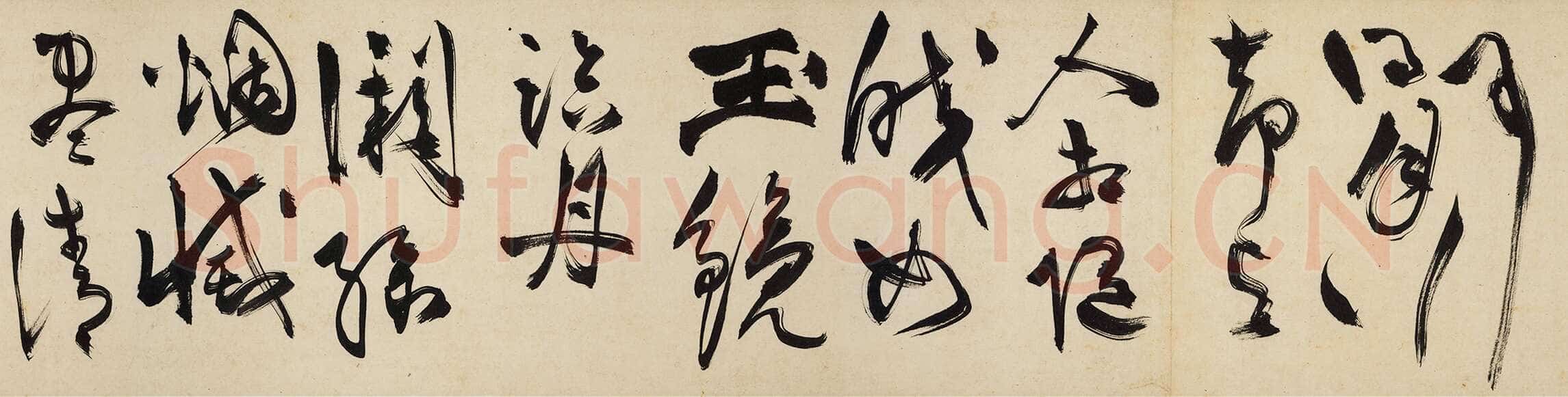 陈淳《越游纪胜书画合璧卷》