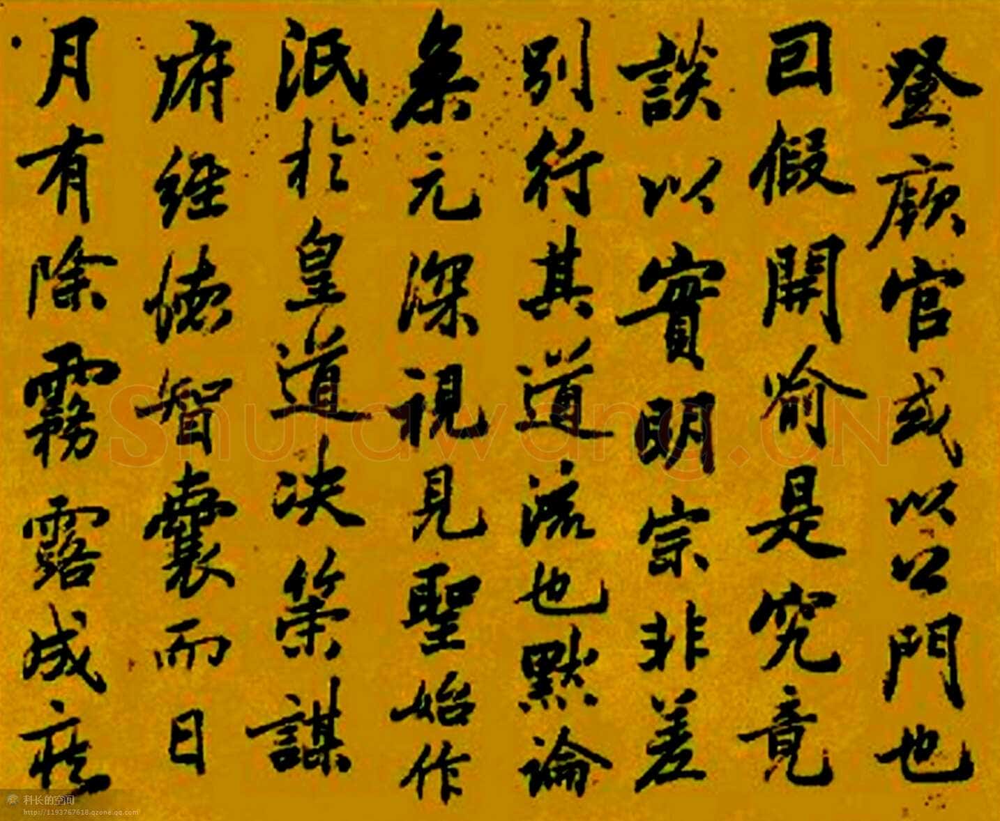 梁巘《临李邕云麾将军碑册》