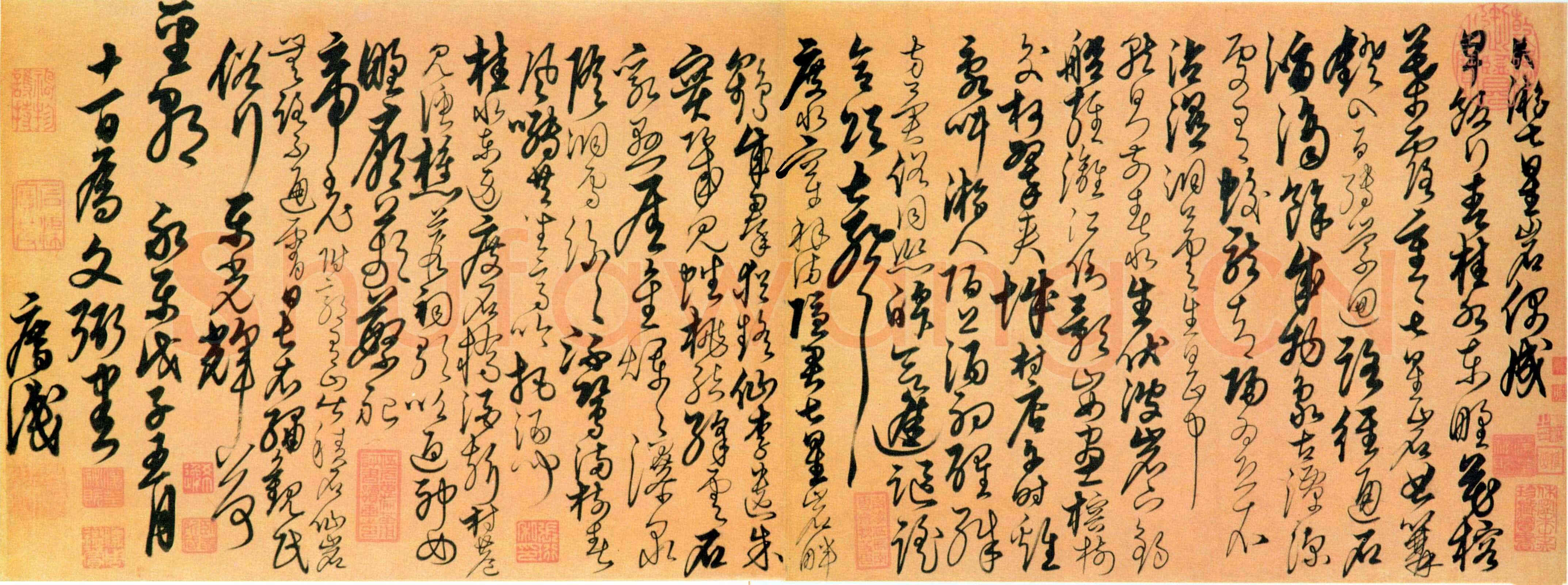 解缙《游七星岩诗》卷 纸本 草书 23.2×61.3cm 北京故宫博物院藏