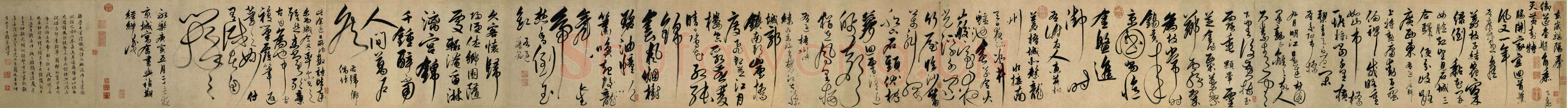 解缙《草书自书诗》卷 纸本 34.3×472cm 北京故宫博物院藏