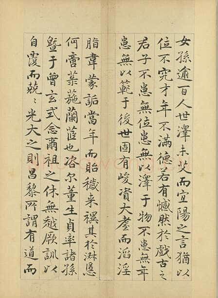 许初《竹冈阡表册》楷书 24.4×17.7cm×9 台北故宫博物院藏
