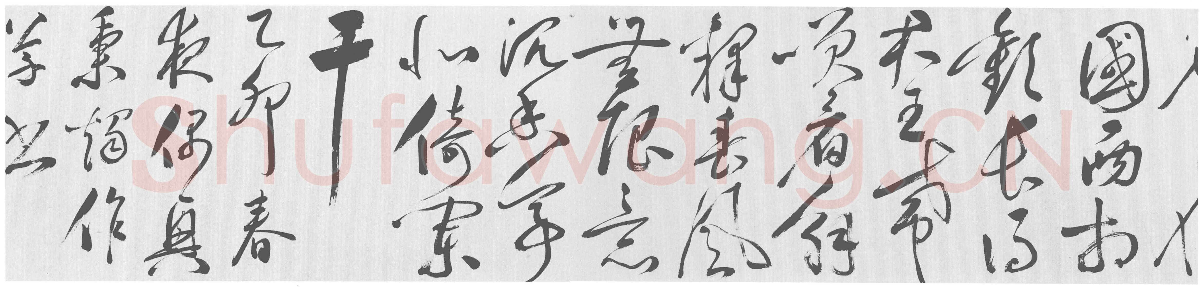 许初《李白清平调词三首诗卷》纸本草书 27.3×442.5cm 嘉靖三十四年(1555)北京故宫博物院藏