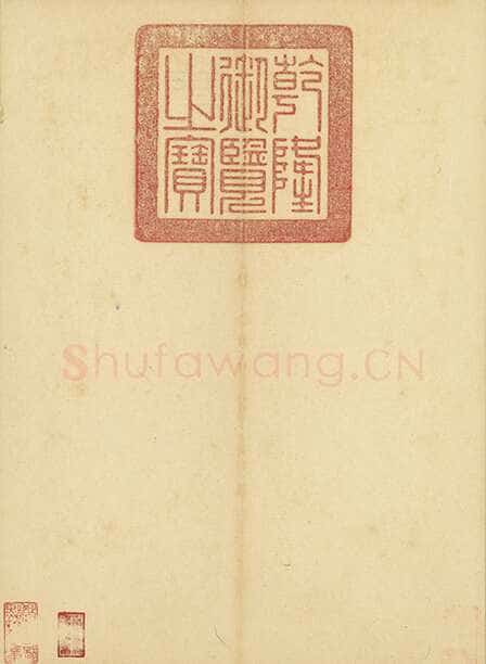 许初《竹冈阡表册》楷书 24.4×17.7cm×9 台北故宫博物院藏