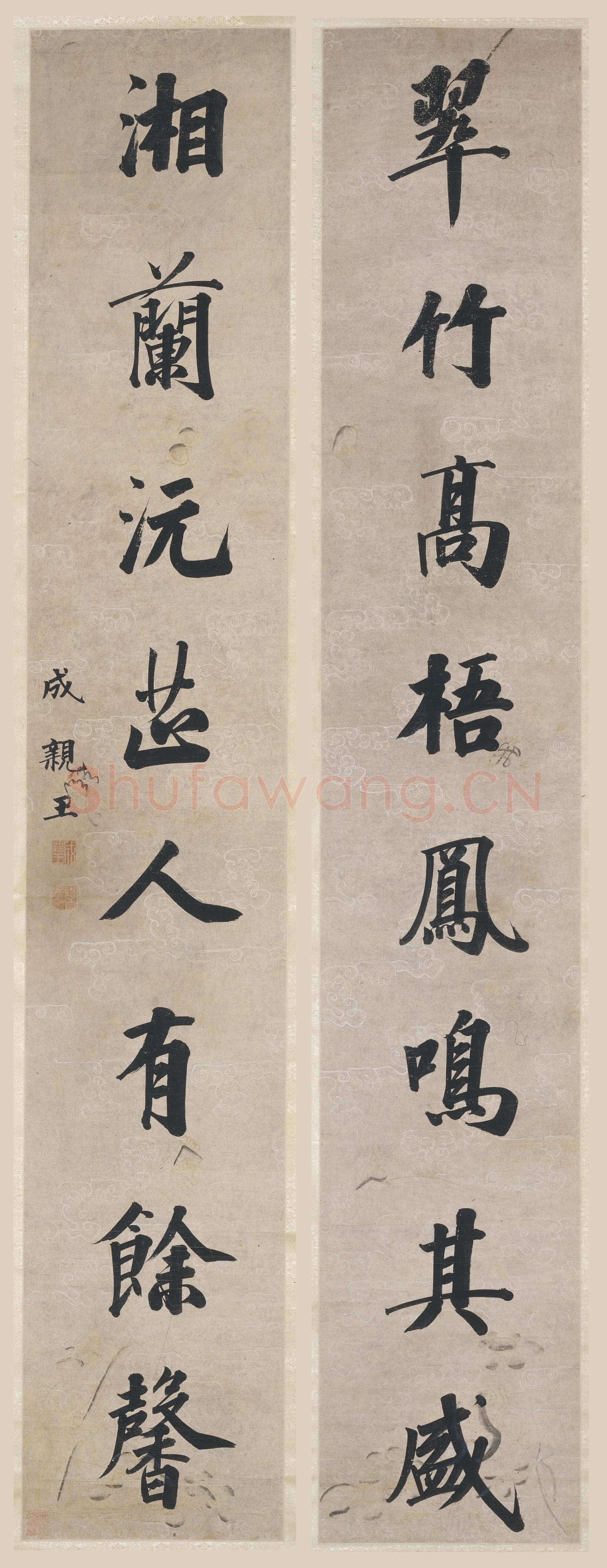 永瑆《行楷书“翠竹湘兰”八言联》上海博物馆藏