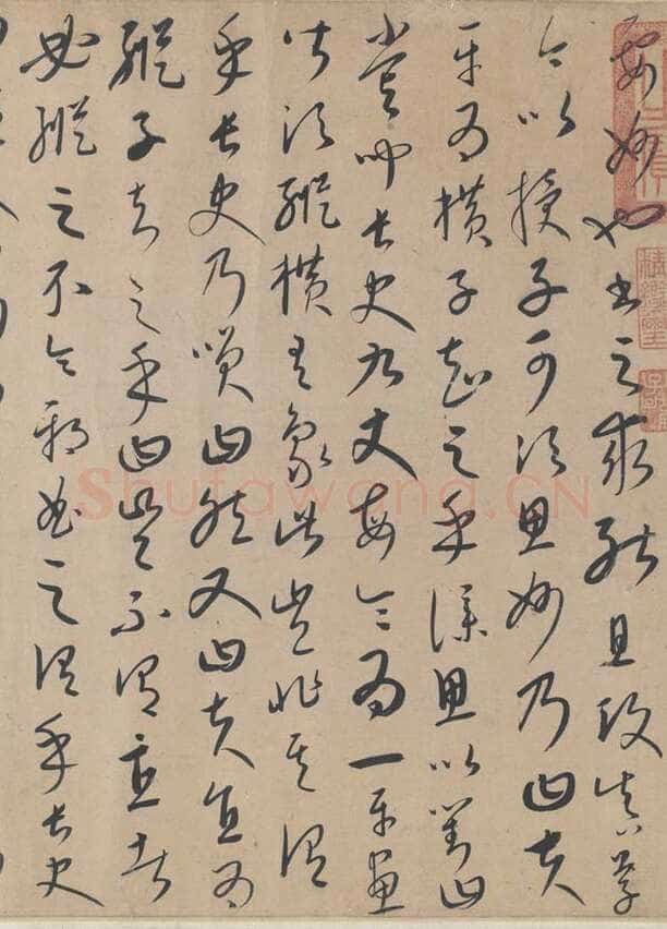 康里巎巎《草书张旭笔法卷》纸本 35.8×329.6cm 至顺四年(1333)北京故宫博物院藏