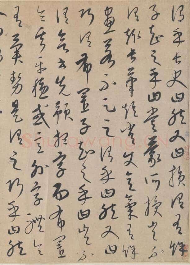 康里巎巎《草书张旭笔法卷》纸本 35.8×329.6cm 至顺四年(1333)北京故宫博物院藏