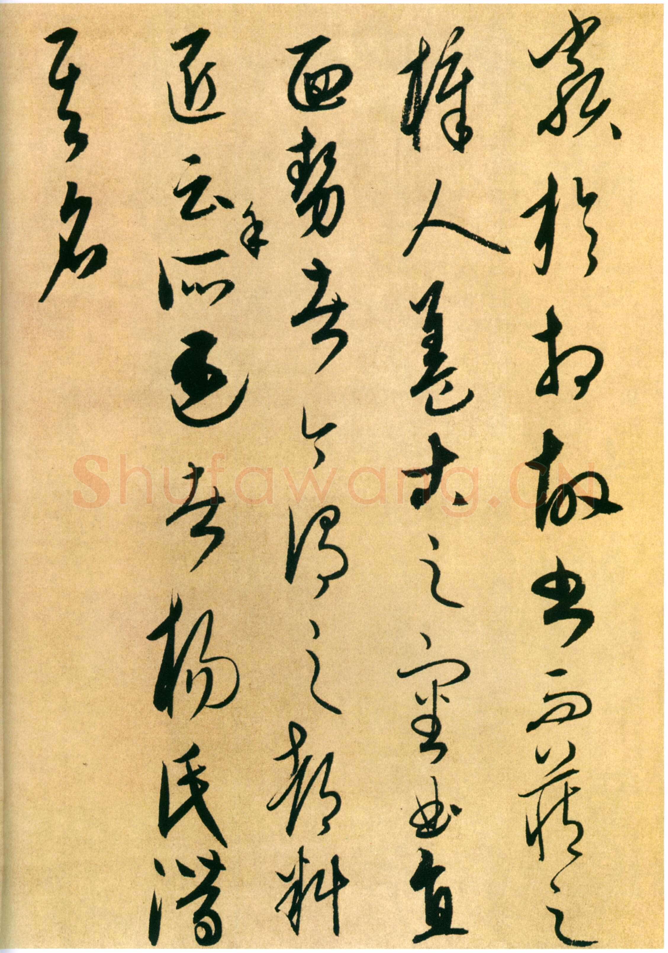 康里巎巎《柳宗元梓人传》纸本 27.8×281cm 至顺二年(1331)美国普林斯顿大学美术馆藏
