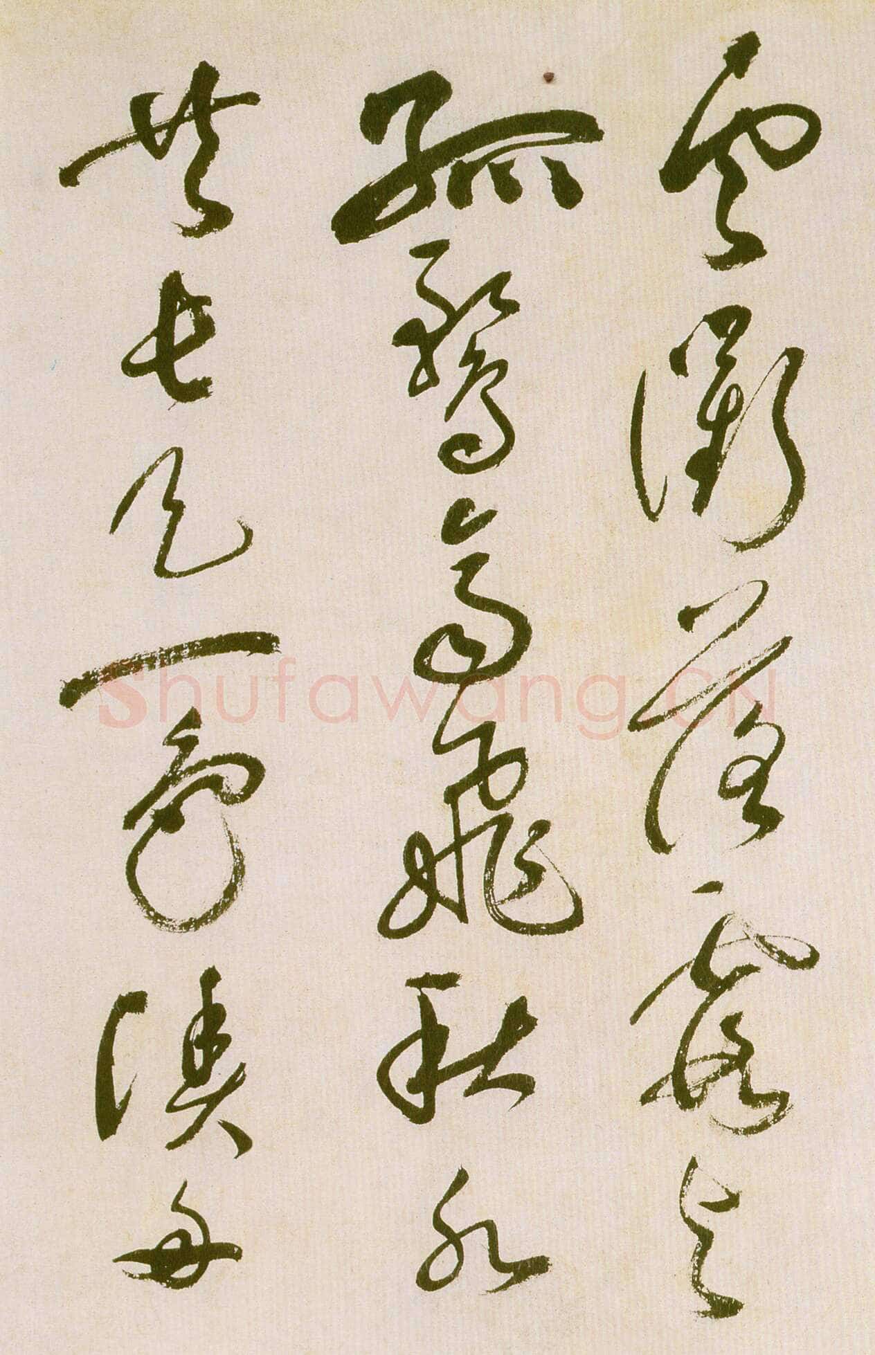 祝允明《草书滕王阁序并诗》纸本 纵32.9cm 横842.6cm 苏州博物馆藏