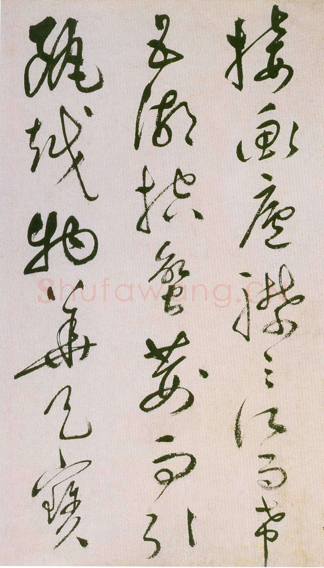 祝允明《草书滕王阁序并诗》纸本 纵32.9cm 横842.6cm 苏州博物馆藏