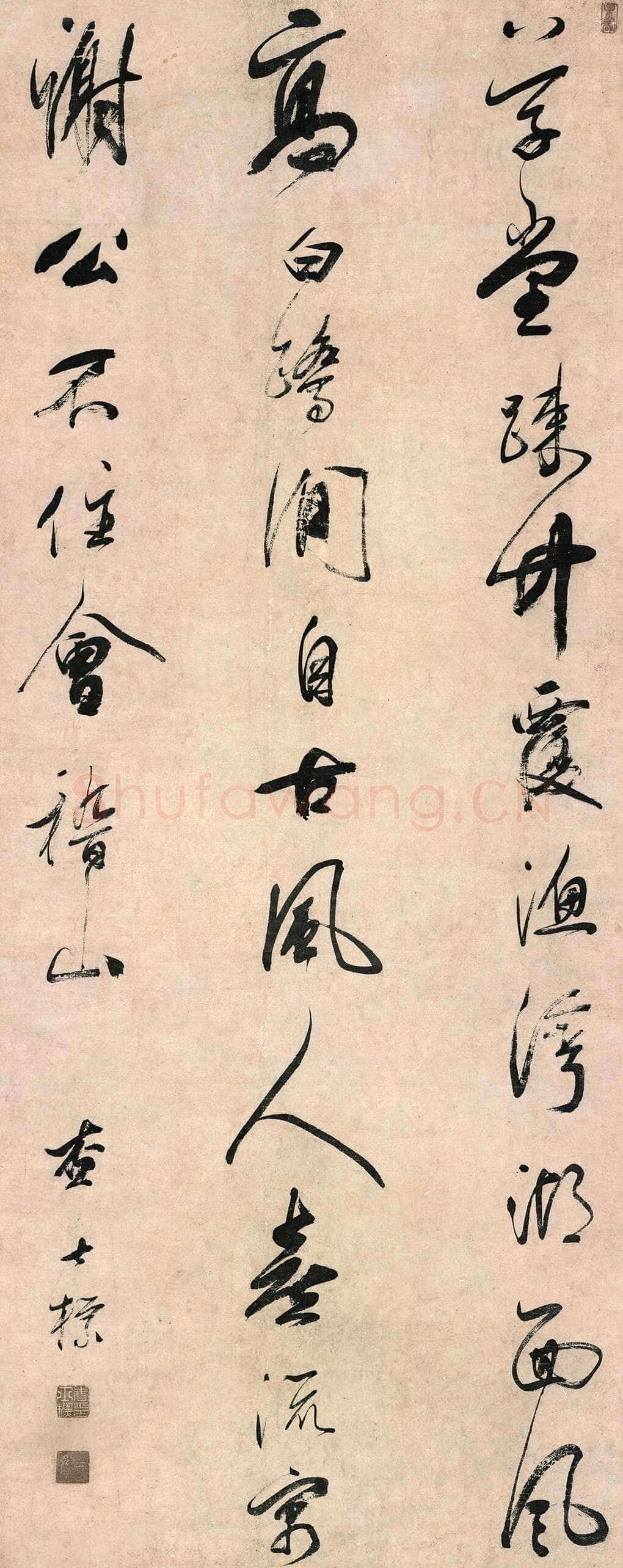 查士标《行书徐颖诗轴》纸本 行书 202×80.5cm 江苏省美术馆藏