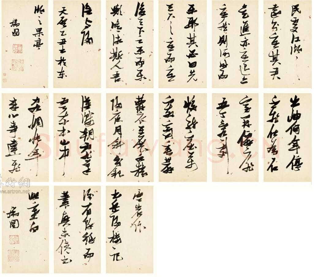 张瑞图《行草书岳阳楼记并诗》册 纸本 2纤9×32厘米×20 天启五年(1625年)作