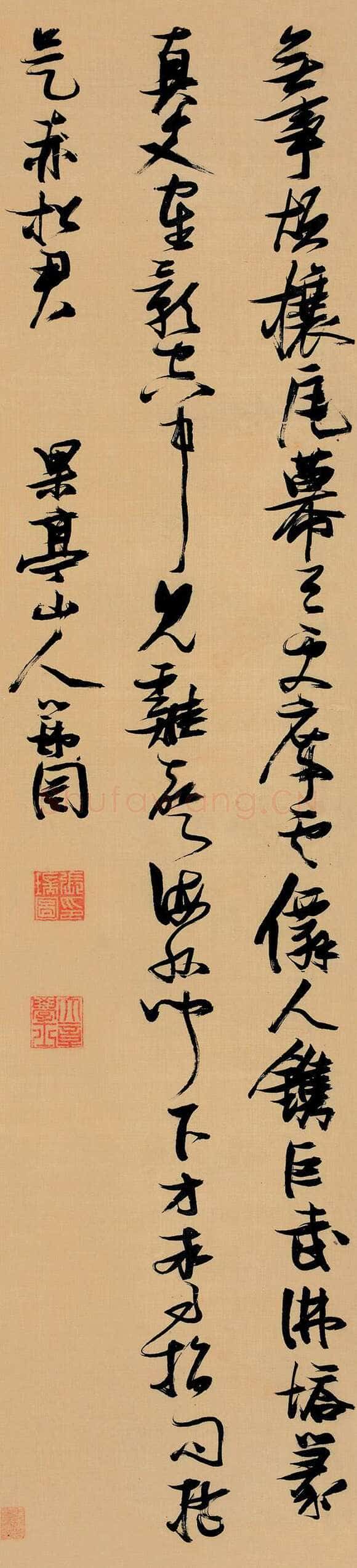 张瑞图《草书无事烦攘瓦诗》轴 绢本 192×44.5cm