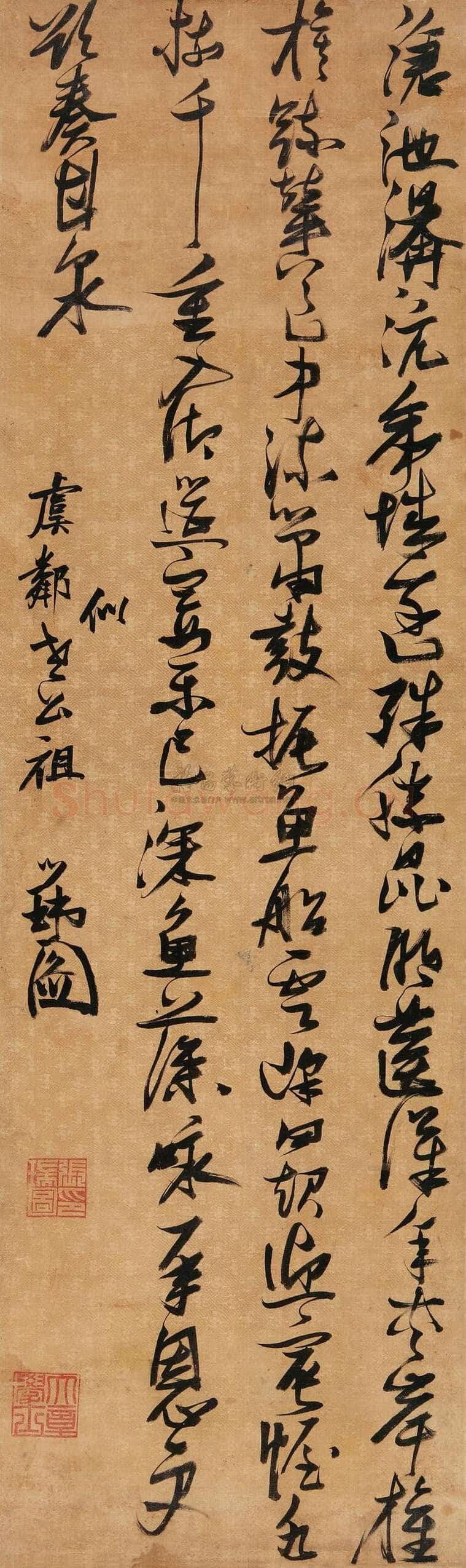 张瑞图《行书韦元旦诗》轴 绫本 165×56cm