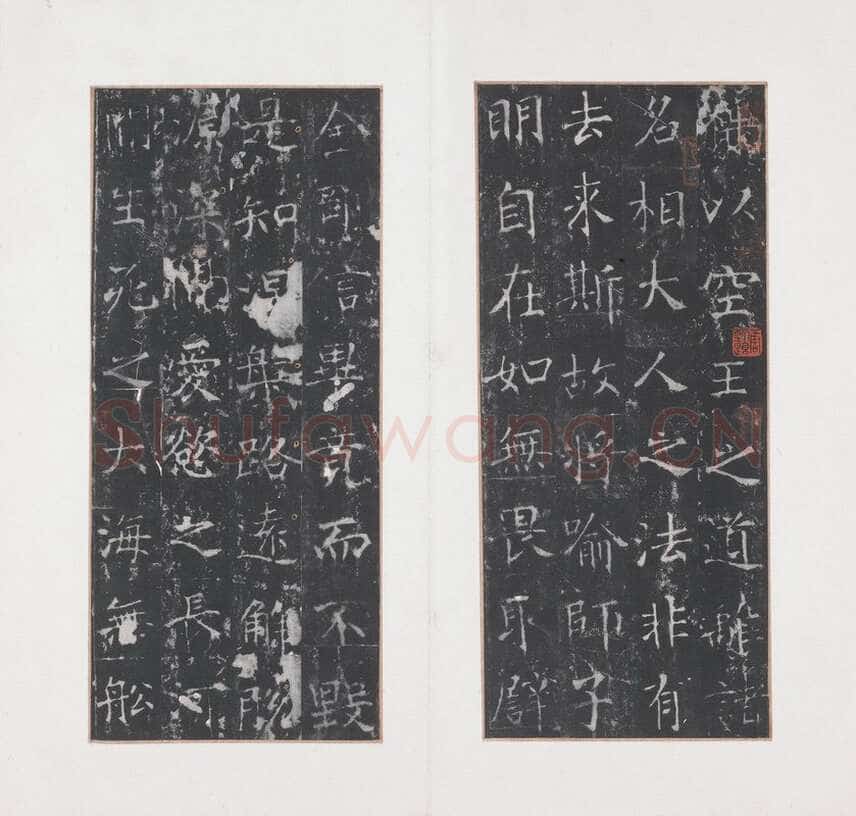 龙藏寺碑
