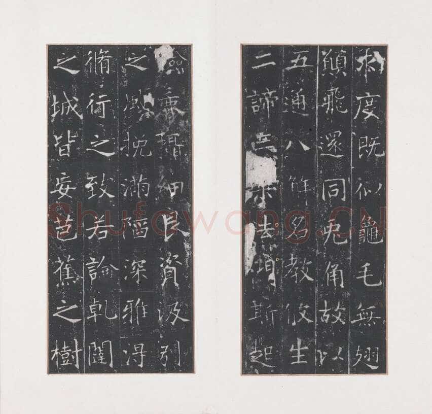 龙藏寺碑