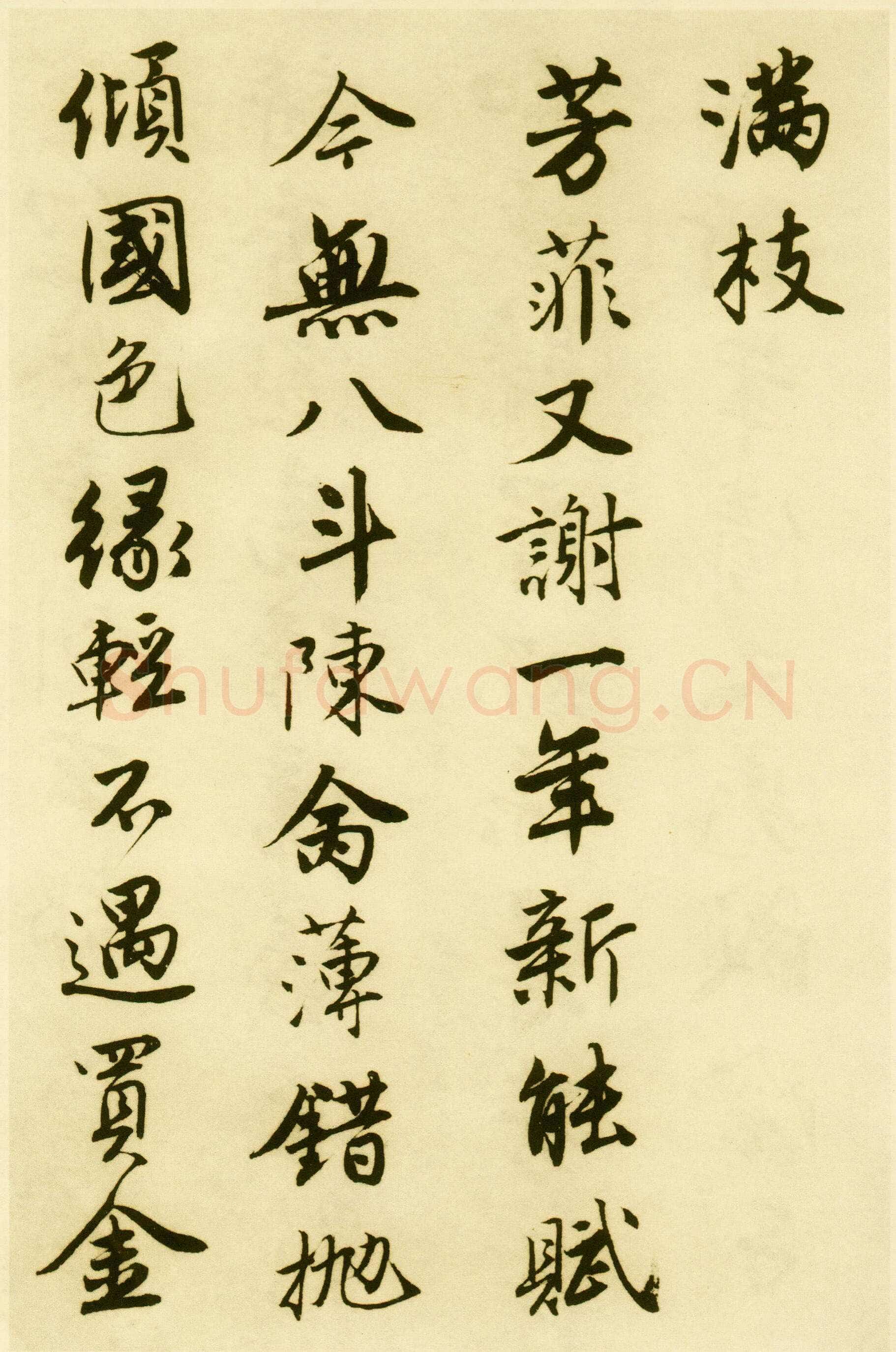 唐寅《落花诗册》纸本行书 每开尺寸27cm x 30Cm 三十四开 苏州市博物馆藏