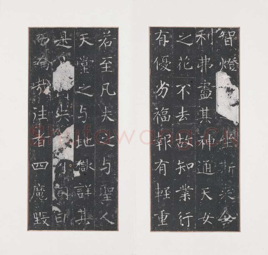 龙藏寺碑