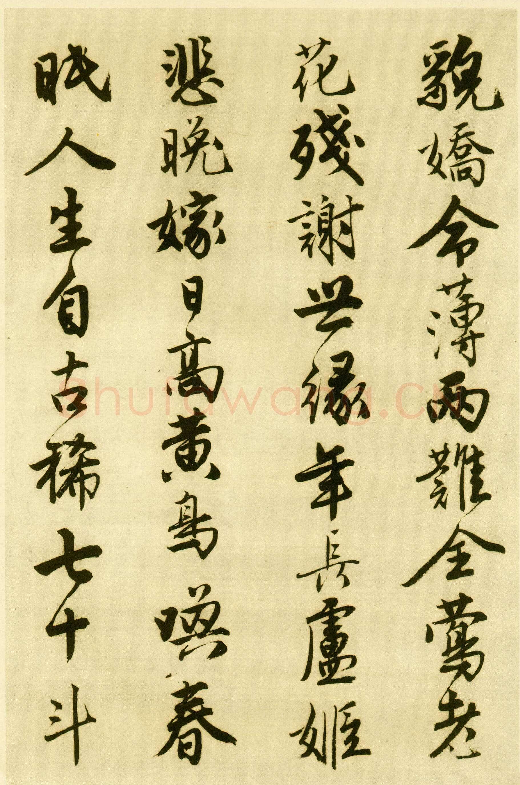 唐寅《落花诗册》纸本行书 每开尺寸27cm x 30Cm 三十四开 苏州市博物馆藏