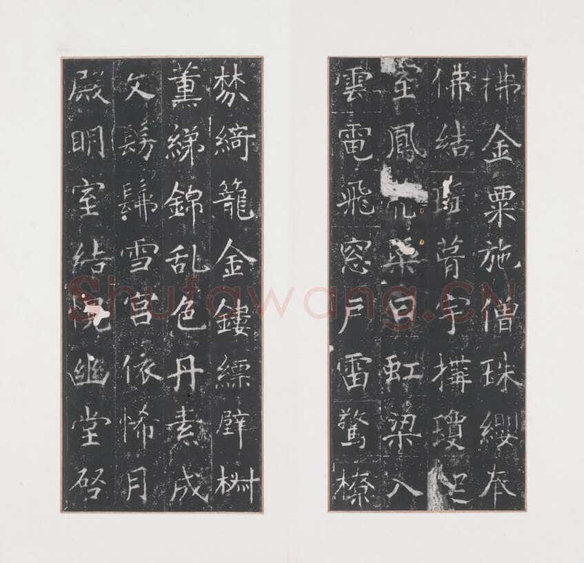 龙藏寺碑