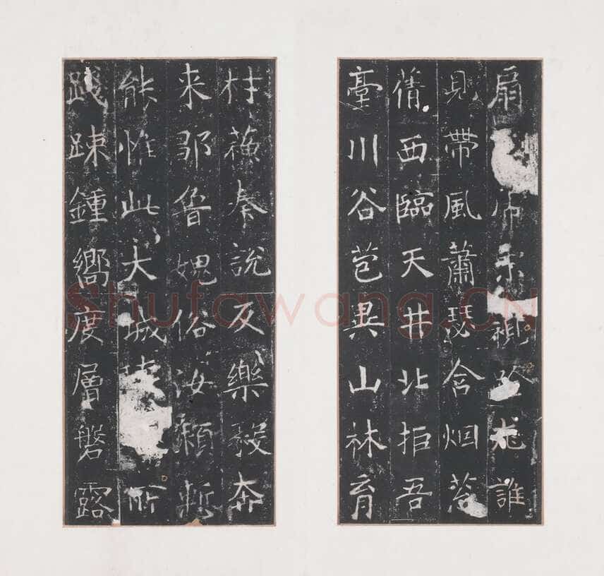 龙藏寺碑
