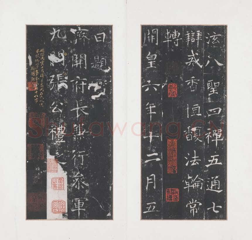 龙藏寺碑