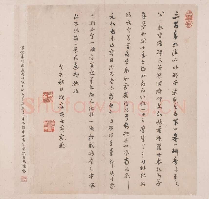 龙藏寺碑